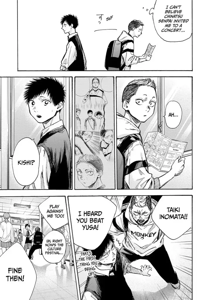 Blue Box Chapter 61 image 03_optimized